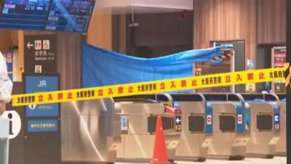 「知人の20代の男から切られた」JR天王寺駅で男性刺傷　殺人未遂事件として逃げた男の行方追う