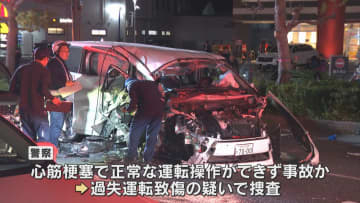 死亡した運転手は事故直前に「急性心筋梗塞」　13台絡む多重事故で10人以上ケガ　兵庫・加古川市