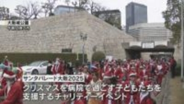 大阪城でサンタのチャリティーパレード
