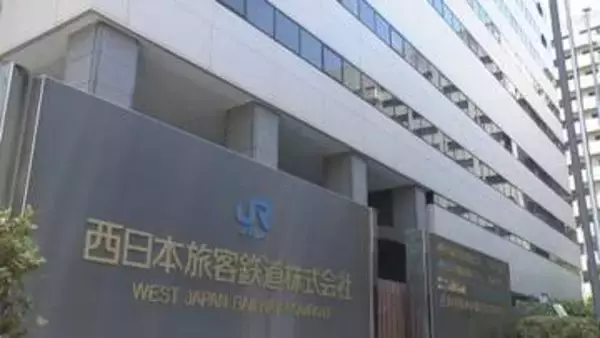 【速報】「通常とは異なる線路」に進入　けが人なしも、8000人に影響　JR西日本・おおさか東線