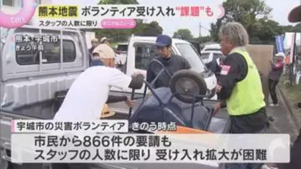 全国からボランティアも…運営側の人手不足　断水いまだ3万戸超、住宅被害は2万超『危険度判定』進む　熊本地震あす2週間