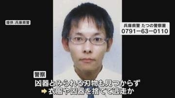 犯行前後に現場隣の実家に滞在の可能性…母娘殺害事件で指名手配の男　凶器とみられる刃物も見つからず
