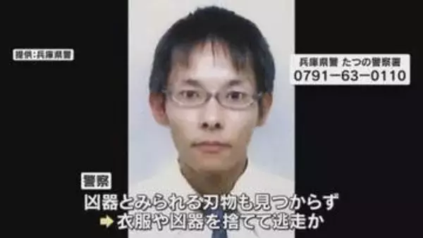 犯行前後に現場隣の実家に滞在の可能性…母娘殺害事件で指名手配の男　凶器とみられる刃物も見つからず