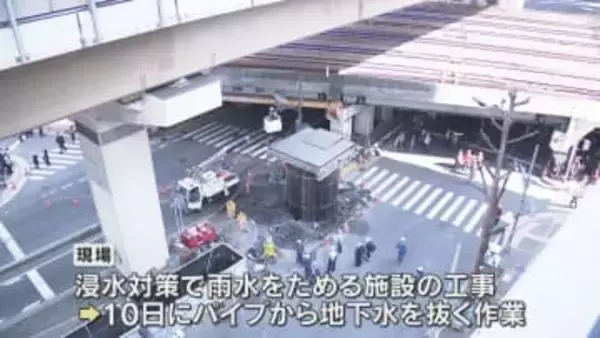「びっくりした、これ何？」梅田で巨大パイプ突き出る　雨水ためる工事中　新御堂筋は通行止めで大渋滞