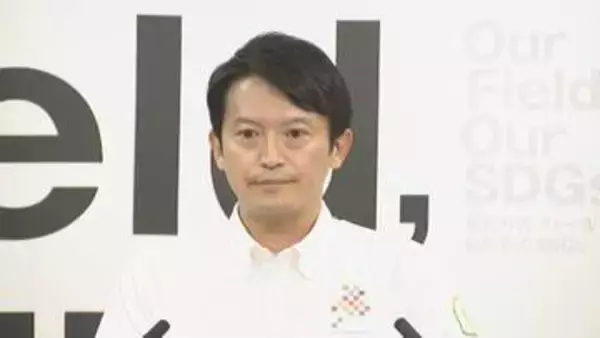 【兵庫県の財政悪化】斎藤知事会見　起債許可団体転落について「ただちに事業がストップすることはないので県民の皆様にはご理解いただきたい」