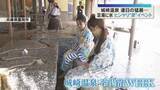 「連日の猛暑…兵庫・城崎温泉で“涼”を感じる特別イベント　氷水の足湯に「つめた～い！」」の画像1