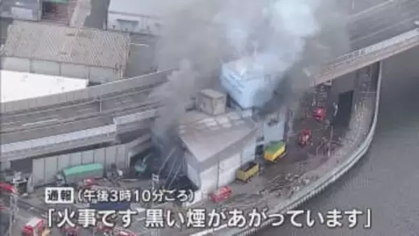 西淀川区で作業場火災　阪高湾岸線に黒い煙
