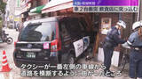 「タクシーと軽トラックが衝突事故　1台が飲食店入口のガラス戸突き破る、2人軽いケガ　大阪・松屋町筋」の画像1