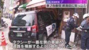 タクシーと軽トラックが衝突事故　1台が飲食店入口のガラス戸突き破る、2人軽いケガ　大阪・松屋町筋