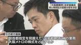 「広域にかかわるものは府、住民に近い業務は特別区で「大阪都構想」の役割分担が大筋決まる　一部は引き続き議論」の画像1