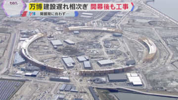 【万博閉幕】海外パビリオンの建設遅れや工事費未払い問題で混乱　裁判に発展も…閉幕後も余波続く