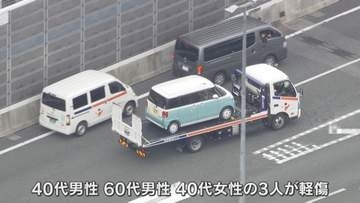 乗用車9台が絡む事故　3人軽傷　近畿自動車道・門真JCT付近