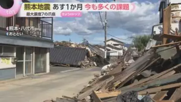 熊本地震からまもなく1か月　学校再開や九州道復旧…復興が進むも断水続く　被災地の課題と現状