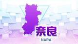 「【速報】FCバルセロナの選手育成施設を奈良県川西町に誘致する意向を表明　アジアで初　山下奈良県知事」の画像1