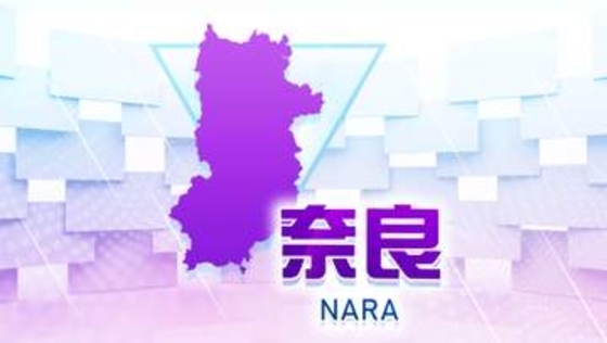 【速報】FCバルセロナの選手育成施設を奈良県川西町に誘致する意向を表明　アジアで初　山下奈良県知事