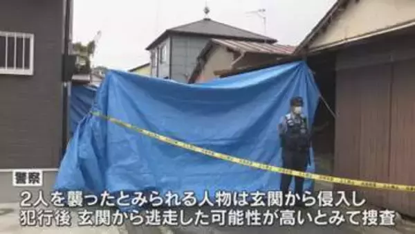 何者かが玄関から家に侵入し、犯行後も玄関から逃走か　母娘2人殺害事件　兵庫・たつの市