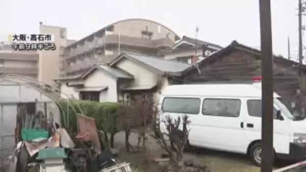 大阪・高石で住宅火災　男性１人が死亡