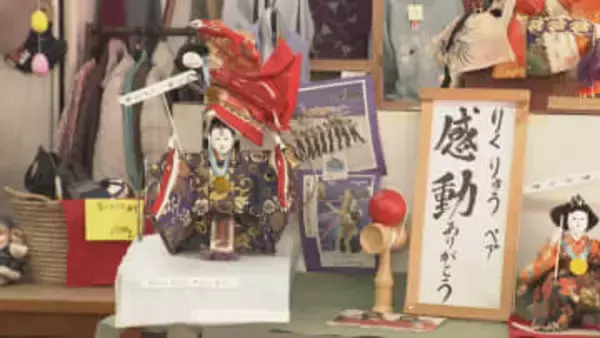 ひな人形800体をアレンジ「りくりゅう」ペアの再現も…ユニークなひな人形展開催　兵庫・丹波市