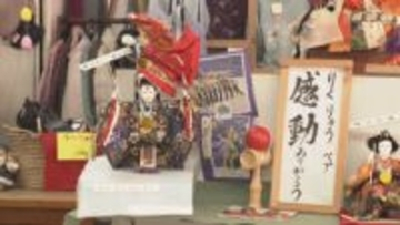 兵庫・丹波で８００体のユニークひな人形展