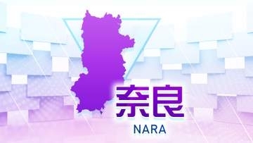 奈良・吉野川で男子高校生が流され死亡 友人らと川遊び中におぼれたか 70m下流の川底で発見され搬送