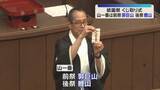「祇園祭のハイライト『山鉾巡行』の順番を決めるくじ取り式　前祭の山一番は『郭巨山』後祭は『鯉山』」の画像1
