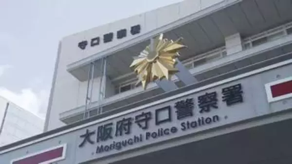 「遊ぶ金欲しさにおばあちゃんから…」高齢女性を羽交い絞めにして財布を奪い取った疑い　15～17歳の男女4人を逮捕　大阪・守口市