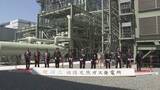 「発電規模は約125万キロワットでグループ最大　天然ガスが燃料の火力発電所を新設　大阪ガスグループ」の画像1