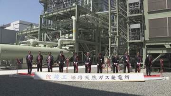 発電規模は約125万キロワットでグループ最大　天然ガスが燃料の火力発電所を新設　大阪ガスグループ