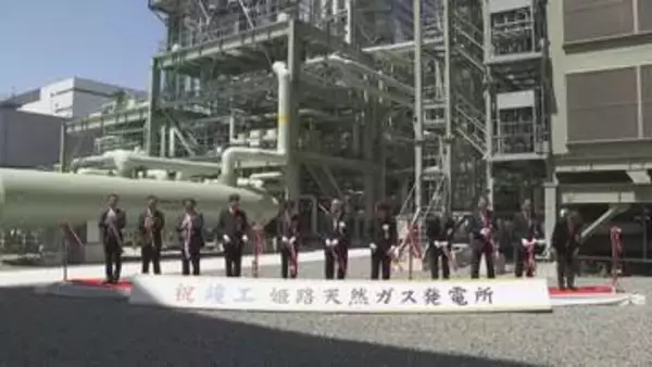 発電規模は約125万キロワットでグループ最大　天然ガスが燃料の火力発電所を新設　大阪ガスグループ