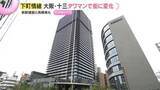 「【変貌】昭和レトロな街に巨大タワマン誕生　スーパーや図書館が併設、新駅計画も…子育て世代が注目する十三のいま」の画像1