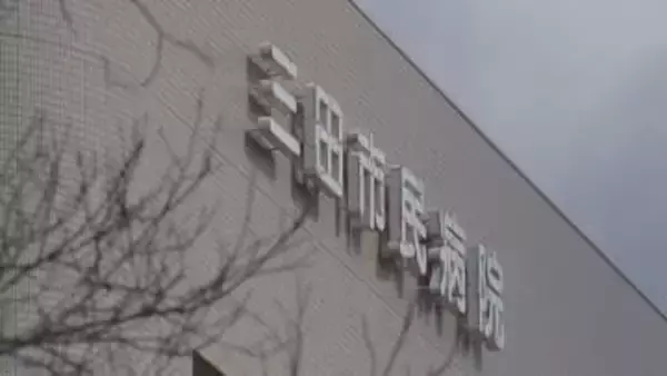 【速報】三田市民病院で「時間外手当」8300万円未払い　労基署の是正勧告受け職員41人に支払いへ