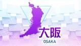 「【速報】模造刀で同僚とみられる男性の首を突き刺したか　同じ社員寮に住む建設作業員の男を殺人容疑で緊急逮捕」の画像1