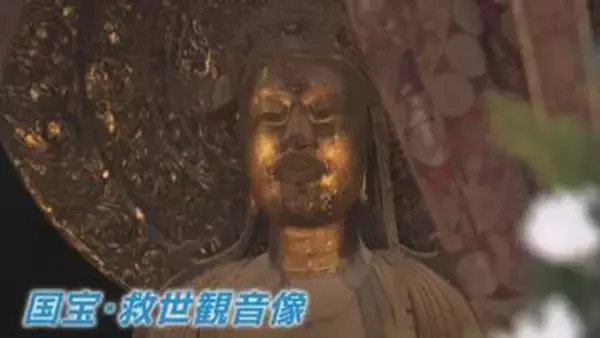 “聖徳太子の等身大の像”法隆寺で国宝・救世観音像特別公開　長年公開されなかった秘仏　奈良・斑鳩町