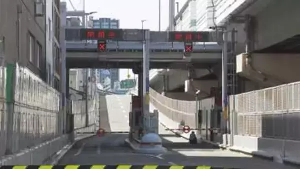 ビルの外壁崩れ閉鎖が続いていた阪神高速・高麗橋の入口　約22時間ぶりに閉鎖解除