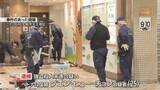 「新たに実行役とみられるベトナム国籍の男逮捕　『あべちか』強盗殺人未遂事件　計画的犯行の可能性も」の画像1