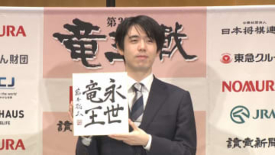 光栄な気持ちでいっぱい