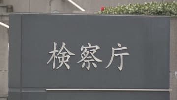 わいせつ行為で書類送検された男　不起訴から一転、大阪地検が在宅起訴　警察の取り調べで容疑否認