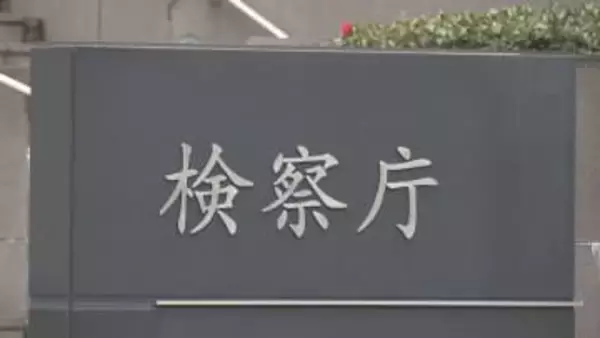 わいせつ行為で書類送検された男　不起訴から一転、大阪地検が在宅起訴　警察の取り調べで容疑否認
