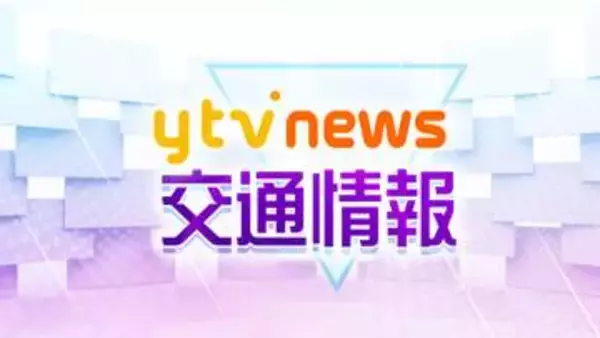 【台風6号】交通情報＜航空＞暴風域を伴いながら北上中　近畿には2日深夜から3日明け方にかけて最接近か　交通機関に乱れも（2日午後4時現在）