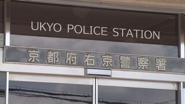 【速報】京都市バスが自転車と衝突 自転車に乗っていた男子高校生（15）が左足骨折の重傷