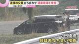 「【解説】男児遺棄　逮捕の父親を2日連続で現場に立ち会わせ捜査　鑑識が動く理由と今後の捜査の行方は」の画像1
