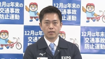 【速報】大阪府の吉村知事 3000円増額して“1万円分”の「お米クーポン」新たに配布を発表