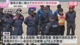 「ドローンから救命浮き輪投下　豪雨災害に備え救助訓練　海自や海保ら官民約70人が連携　京都・舞鶴市」の画像1