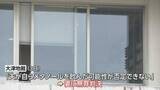 「夫にメタノール飲ませ視力障害負わせた罪に問われた妻に無罪判決「自ら飲んだ可能性否定できない」大津地裁」の画像1