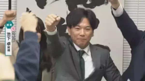 【映像】大阪10区で池下卓氏（維新・前）が当選確実　中道の尾辻さんとの戦い制す