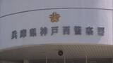 「中学1年の男子生徒が車に接触され腰をケガ、車は走り去る　ひき逃げ事件として捜査　兵庫・神戸市」の画像1