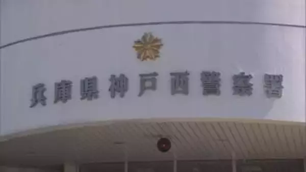 中学1年の男子生徒が車に接触され腰をケガ、車は走り去る　ひき逃げ事件として捜査　兵庫・神戸市