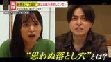 「【実録】納骨後に“大騒動”　合葬後に出てきたのは別のお墓の契約書…トラブルを防ぐための対策は―」の画像1