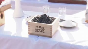兵庫・丹波篠山特産の「黒豆」 篠山藩が幕府に献上していた歴史を伝えるイベント　上野東照宮に奉納へ