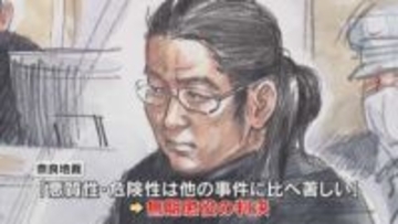 「殺人には大きな飛躍」山上被告に無期懲役判決　裁判員は「まっすぐしか見られない人」安倍氏銃撃事件